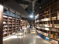 -扶光书店(中环店)