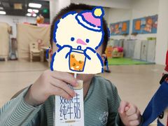 -多乐小熊托育(方庄中心)