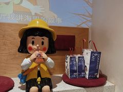 -铭果屋·铜锣烧专卖店(南京创始店)