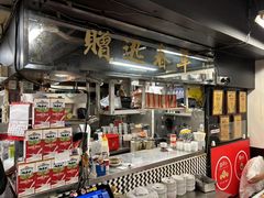 -华星冰室(湾仔店)