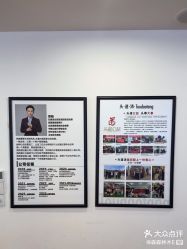 -梵茜儿·头道汤养生馆