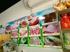 -内蒙古牛羊肉特色美食(后海滨路店)