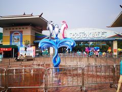 -欢乐水魔方水世界