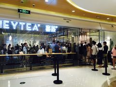 -喜茶(深圳东门1234店)