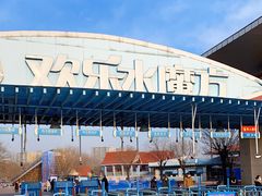 -欢乐水魔方水世界