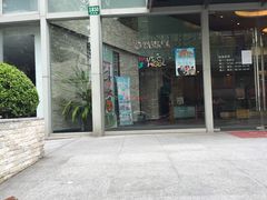 -雅马哈音乐中心(上海静安直营店)