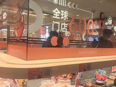 -争鲜回转寿司(太阳宫凯德MALL店)