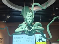 -敦煌市博物馆