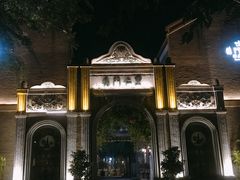 -德门仁里精品酒店(安仁店)