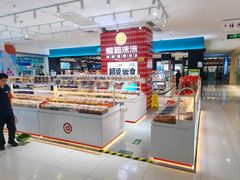 -首开福茂购物中心(宋家庄店)