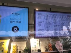 -阿水大杯茶(山师水云间店)