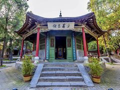 -南阳卧龙岗武侯祠