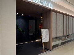 -天津万象城