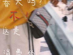 -Gucci(北京金融街购物中心店)