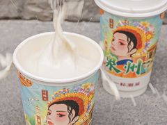 -一杯潮茶(西街店)