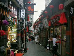 -歹街(金成店)
