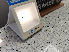 -美可普口腔医院(东街分店)