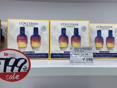-国药中服免税(北京坊店)
