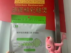 -南丰汇(新港东路店)