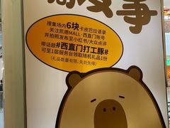-凯德MALL(西直门店)