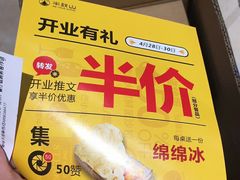 -半秋山西餐厅(宜昌大洋店)