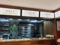 -莲湖糕团店·老秦淮小吃