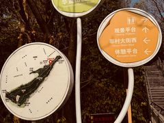 -佛山华盖山公园