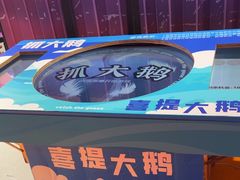 -不可思议减压馆·解压博物馆·摔碗发泄·团建定制