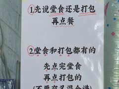-五福堂龟苓膏(河东北山店)