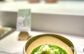 Vegetable Rice Cake Porridge