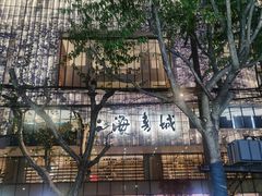 -上海书城(福州路店)