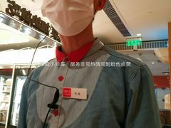 -西贝(吴江路湟普汇店)