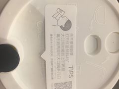 -喜茶(中山利和新地店)