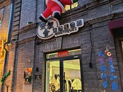 -中华巴洛克风情街