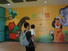-万江图书馆
