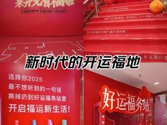 -开元商城(钟楼店)