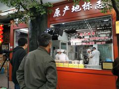 -采芝斋评弹茶馆(观前街店)