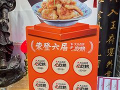 -老厨家(友谊路总店)