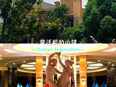 -上海浦东星河湾酒店