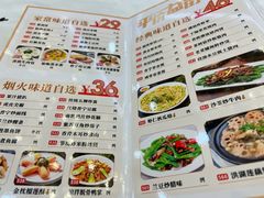 -金华安大酒楼·老牌潮菜·粤式茶点(东方国际店)