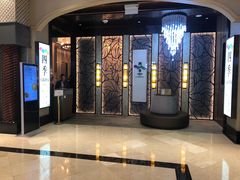 -四季火锅酒家(新濠影汇店)