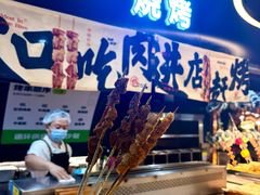 -涨巢·潮玩水疗局