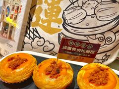 -禄运茶居·手工点心(恒宝广场店)