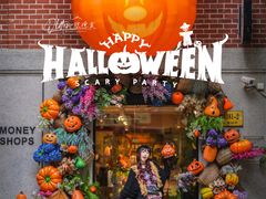 -Money Shops(愚园路店)