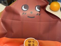 -泽田本家·铜锣烧(美罗城店)