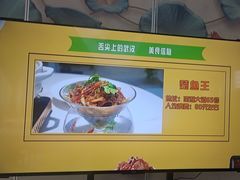 -楚鱼王·河鲜·湖北菜(华农店)