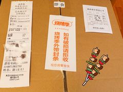 -烧烤季休闲餐厅(贵阳蟠桃宫店)