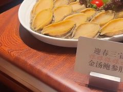 -麓湖国际水疗