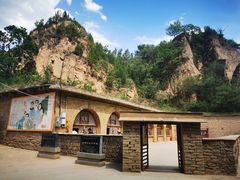 -梁家河村红色旅游区