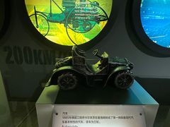 -磁浮交通科技馆